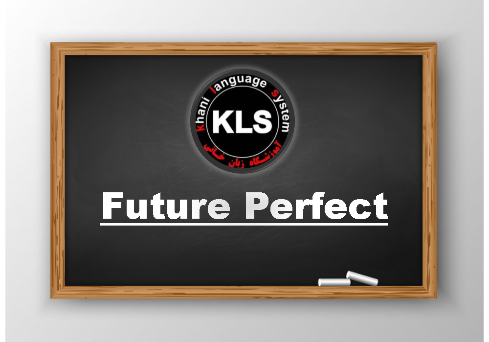 آموزش زمان آینده کامل انگلیسی + آموزش کامل